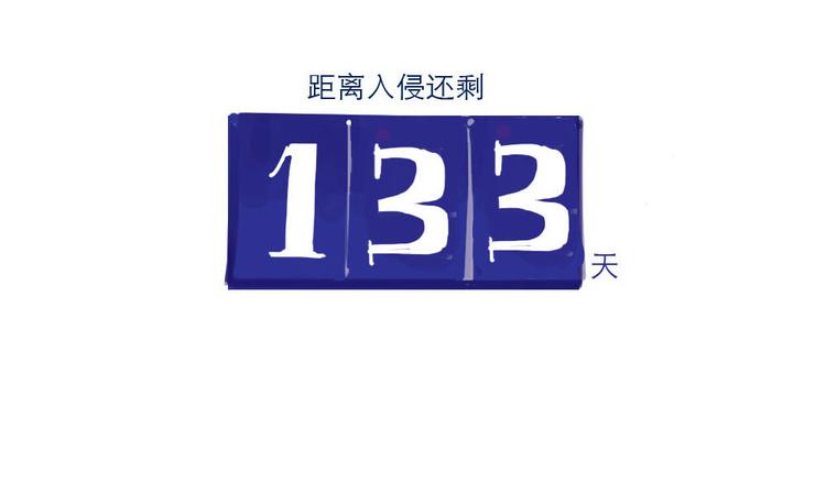 第14话 霸气9