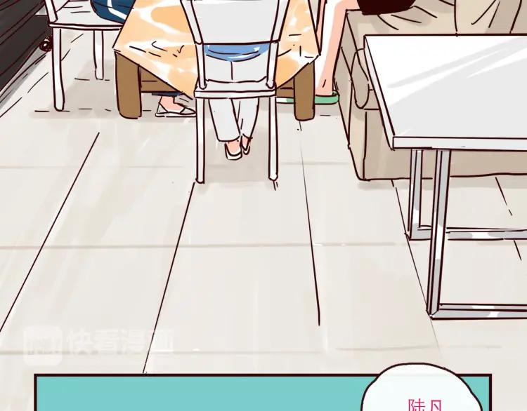 第147话 读心对话7