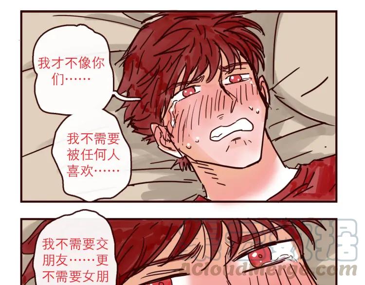 第134话 火种的朋友14