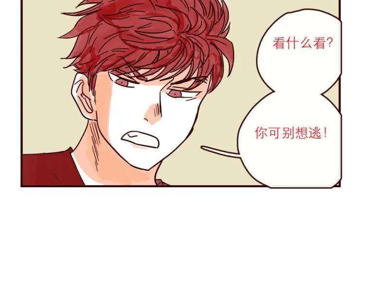 第128话 天涯何处无芳草5