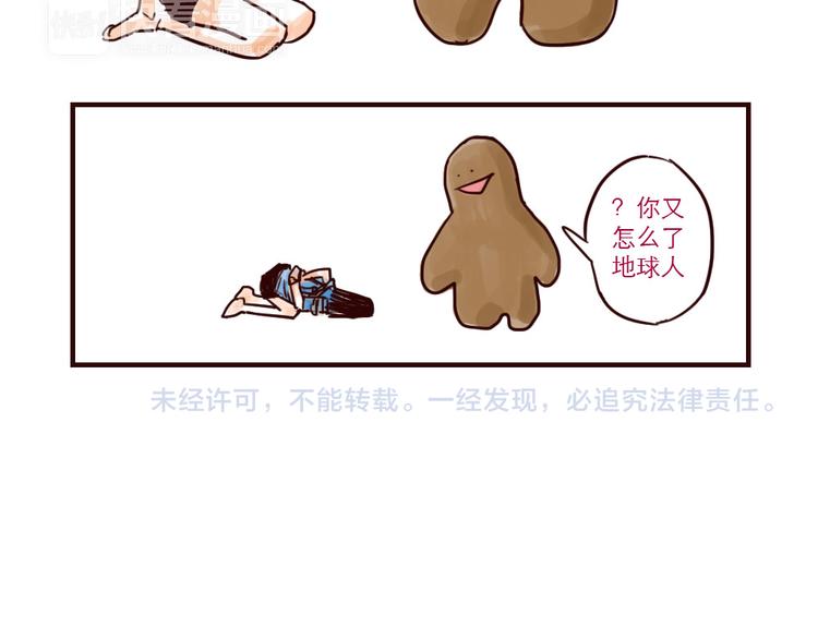 第3话 起名11