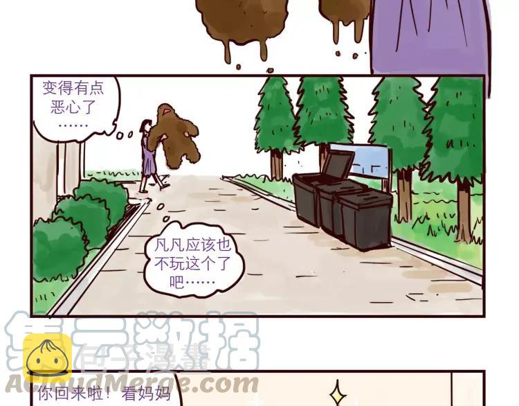 第47话 突击检查18