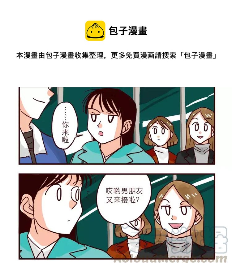 第71话 八卦8