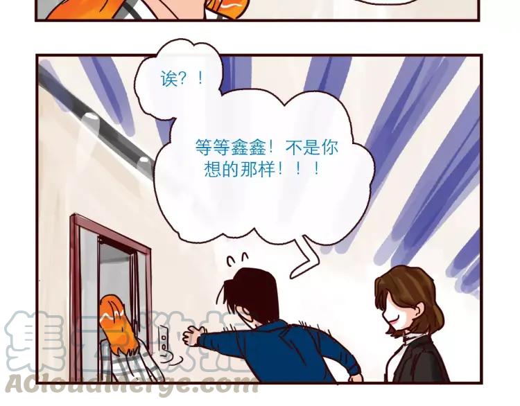 第109话 自信爱26