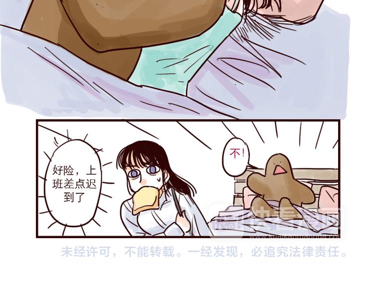 第16话 迟到7