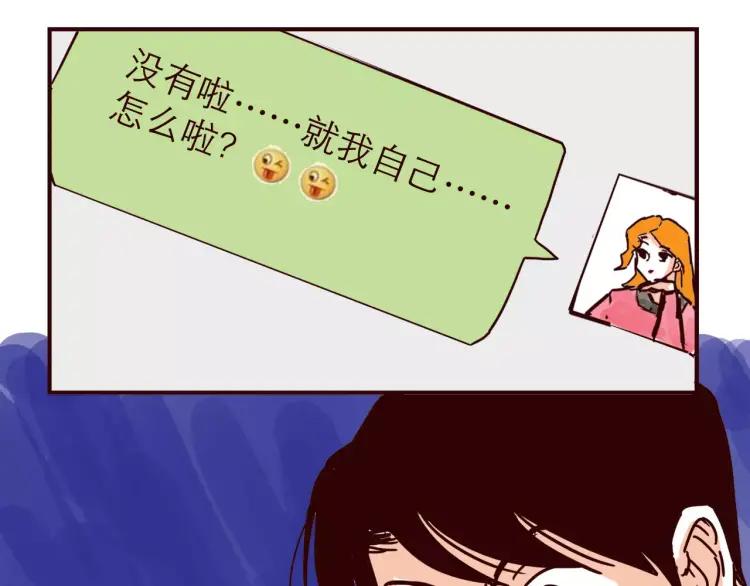 第105话 失策11