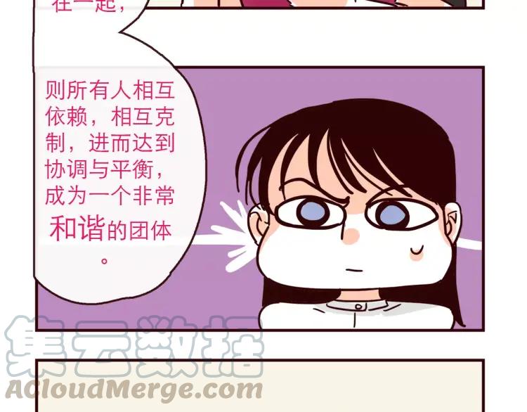 第119话 金木水火土20