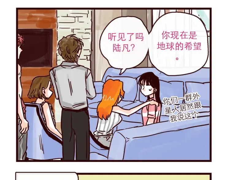 第126话 背叛地球的我5