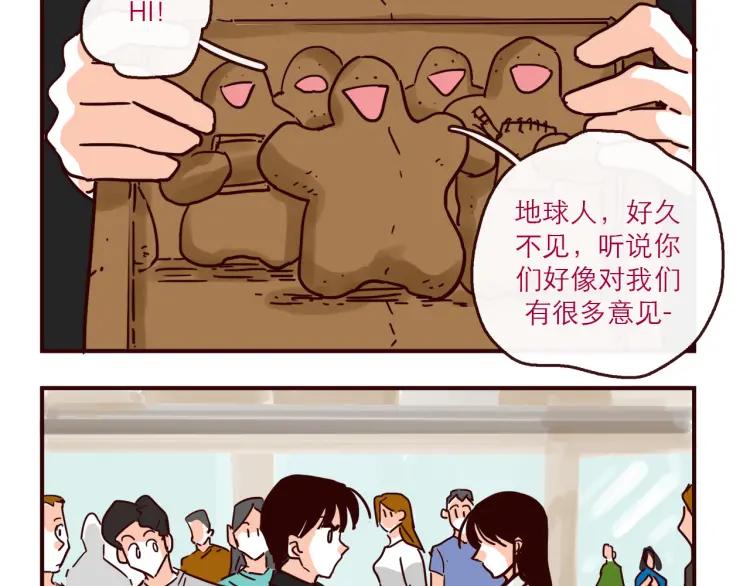 第145话 一坨土17