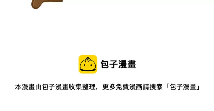 第102话 告发20