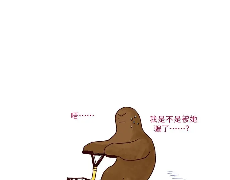 第34话 骑车18