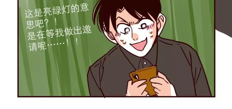 第105话 失策13