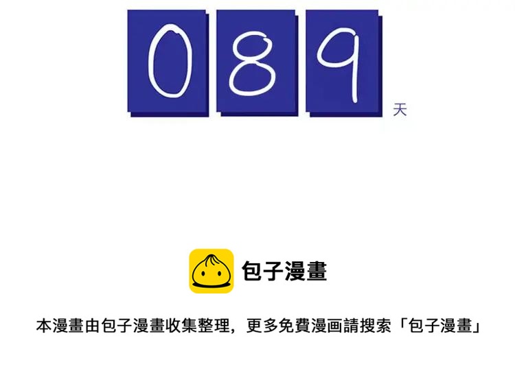 第58话 重磅归来17
