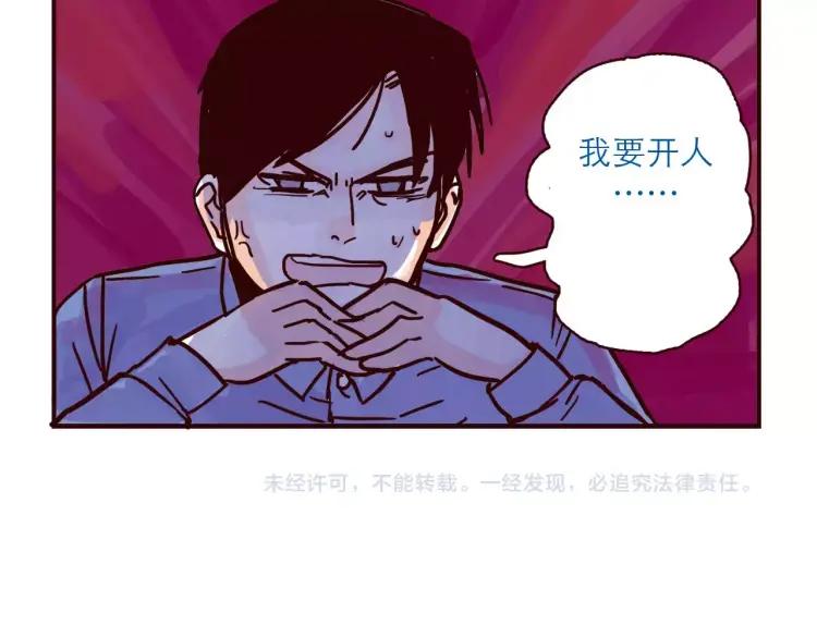 第101话 身份危机19