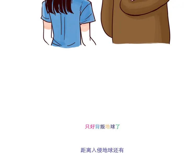 第42话 打工兼职15