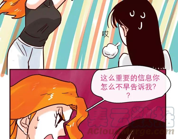 第124话 金星人也要保卫地球6