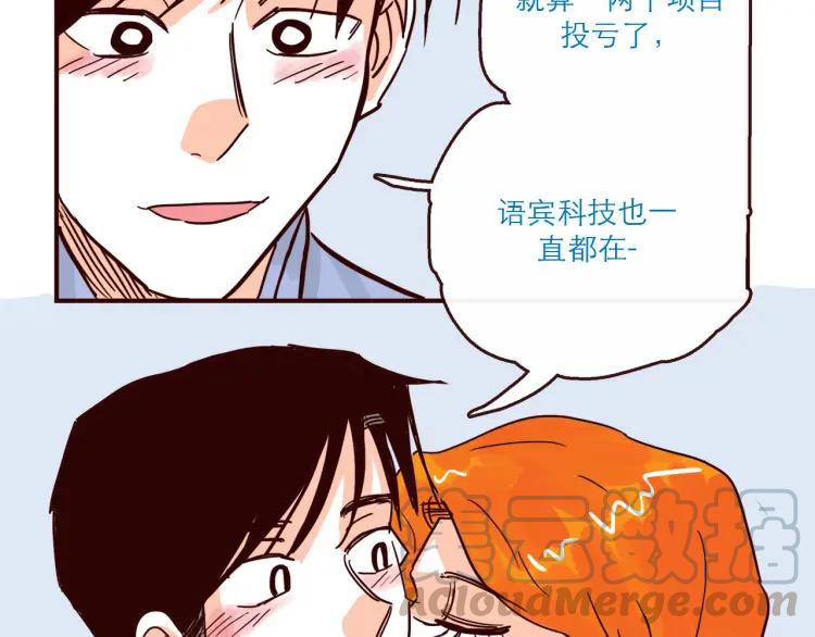 第141话 没把握的爱24