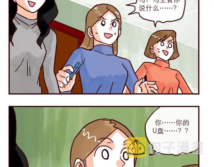 第103话 威胁1