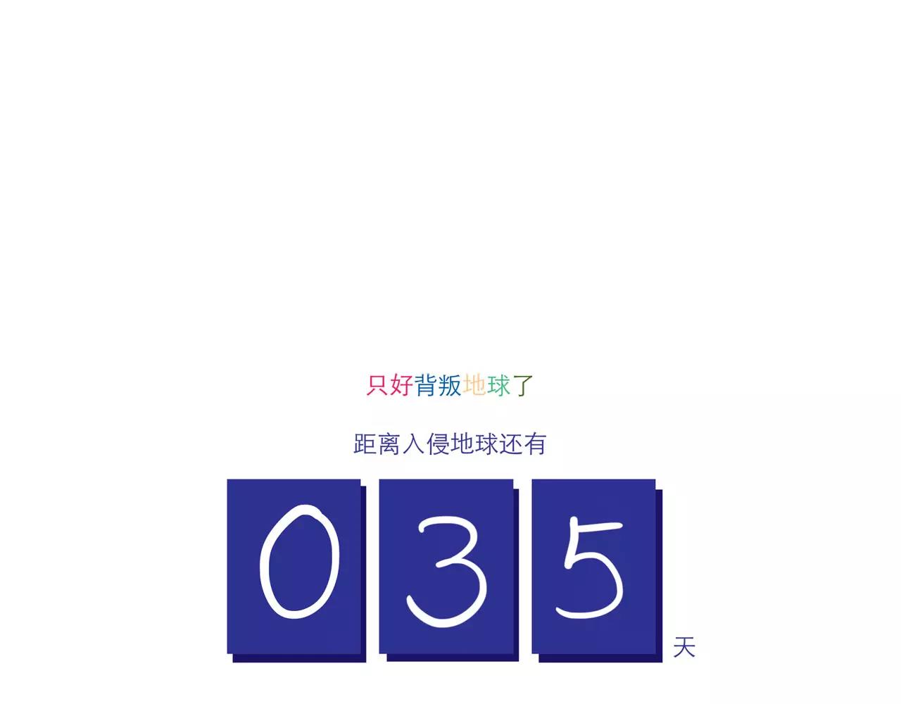 第114话 被洒一脸狗粮20