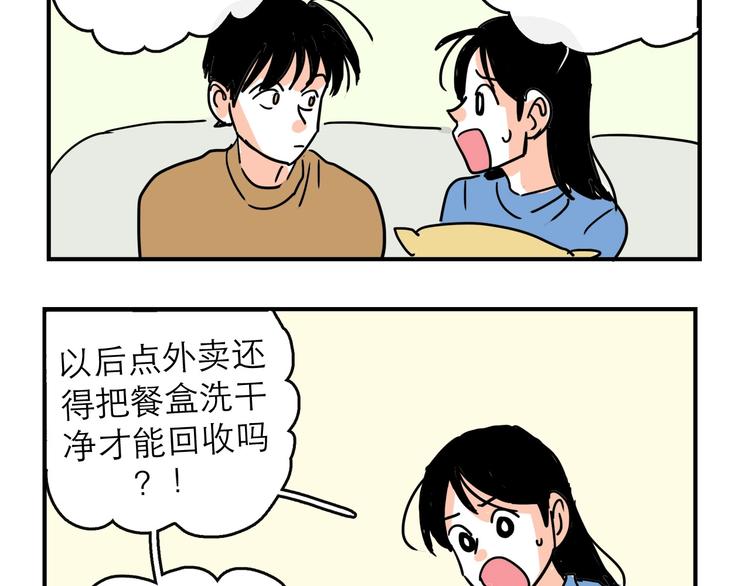 特别番外4