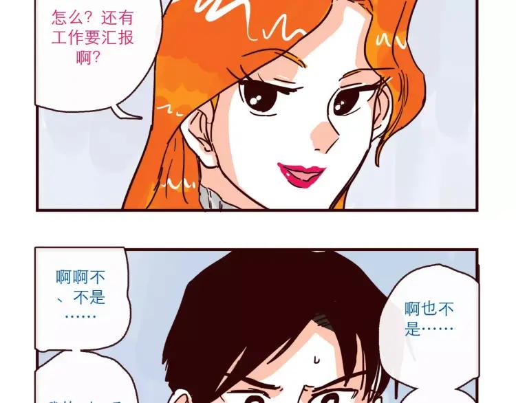 第96话 突发情况11