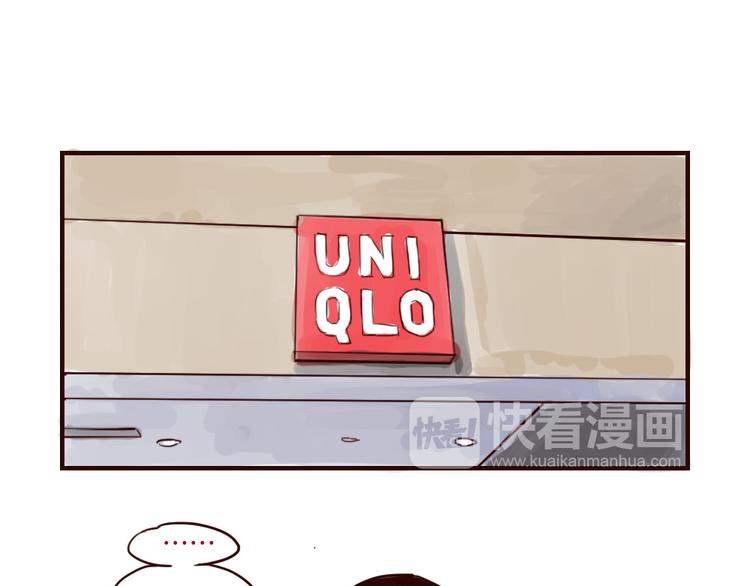 第13话 买衣服5