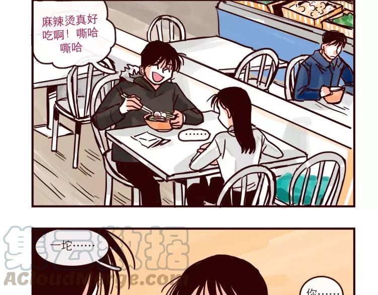 第88话 盘查10