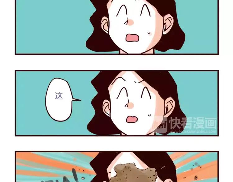 第67话 砸人7