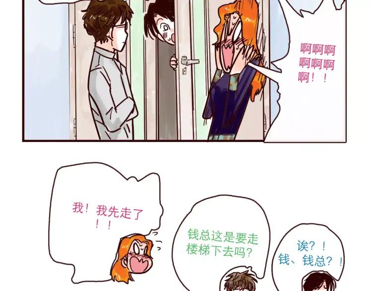 第115话 不忍直视的真相23