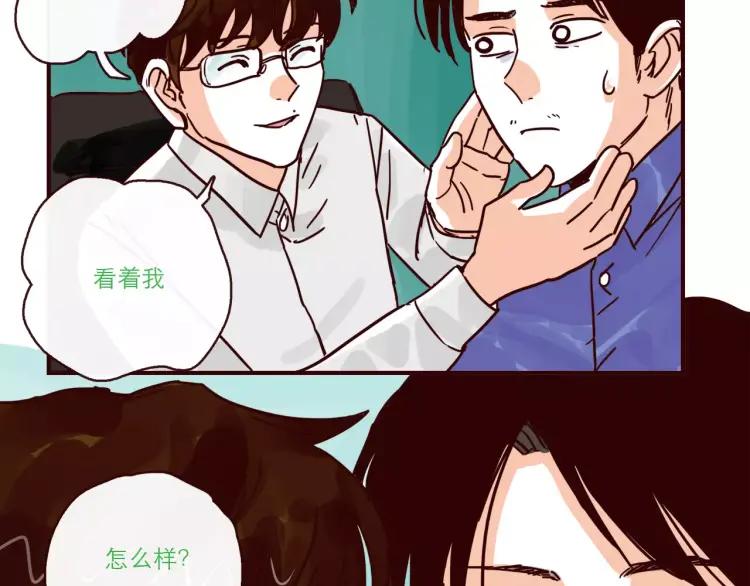 第107话 失恋5