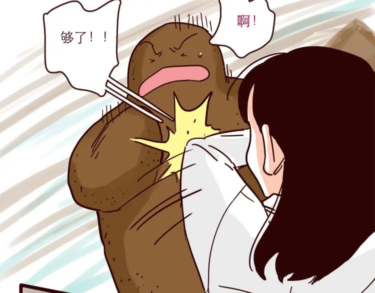第145话 一坨土21