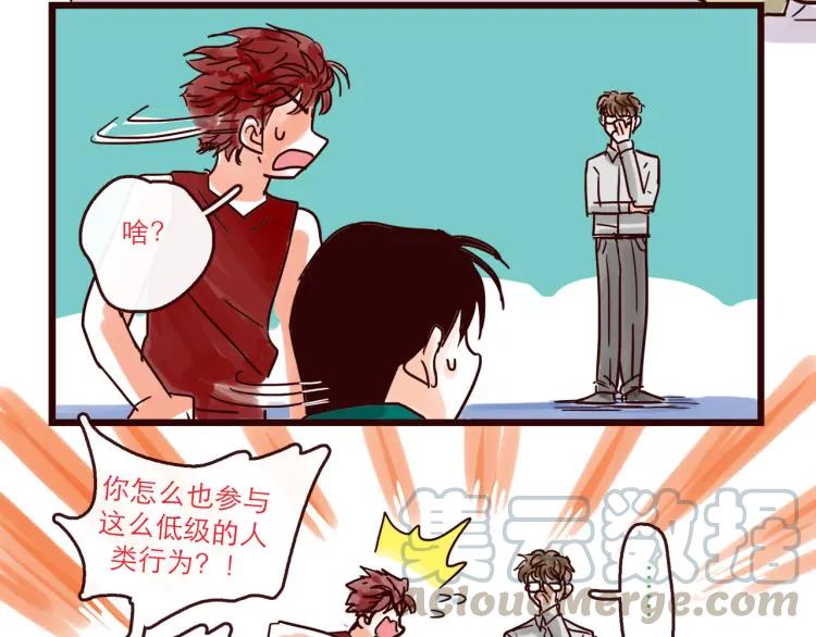 第129话 何苦为难14