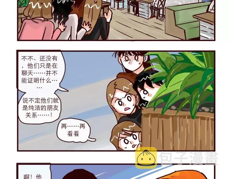 第90话 新情况？！7