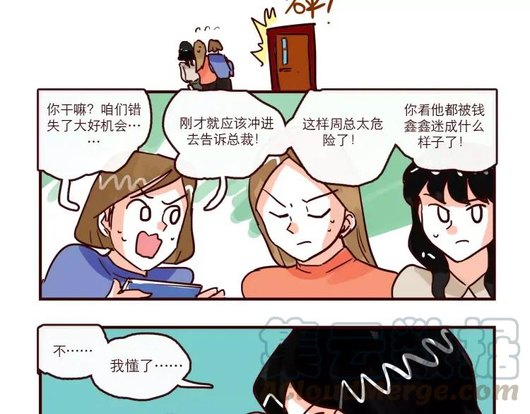 第93话 新发现14