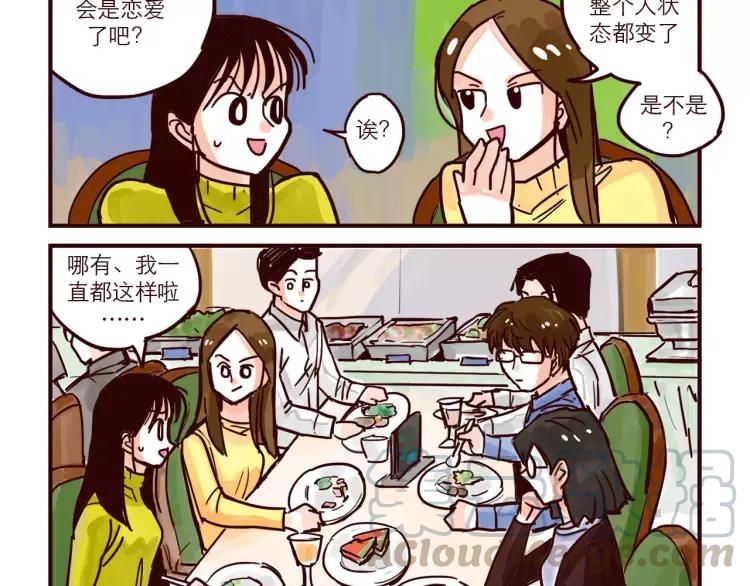 第58话 重磅归来6