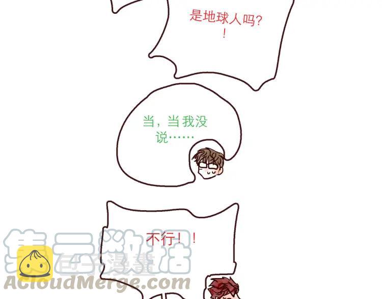 第129话 何苦为难16