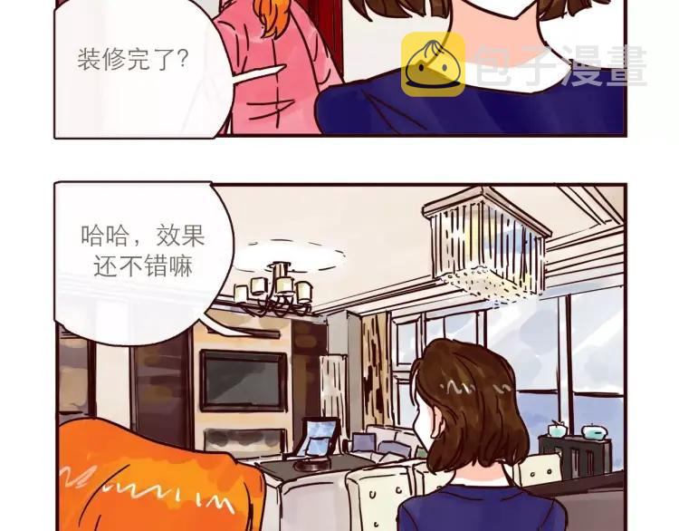 第112 情敌还是助攻7