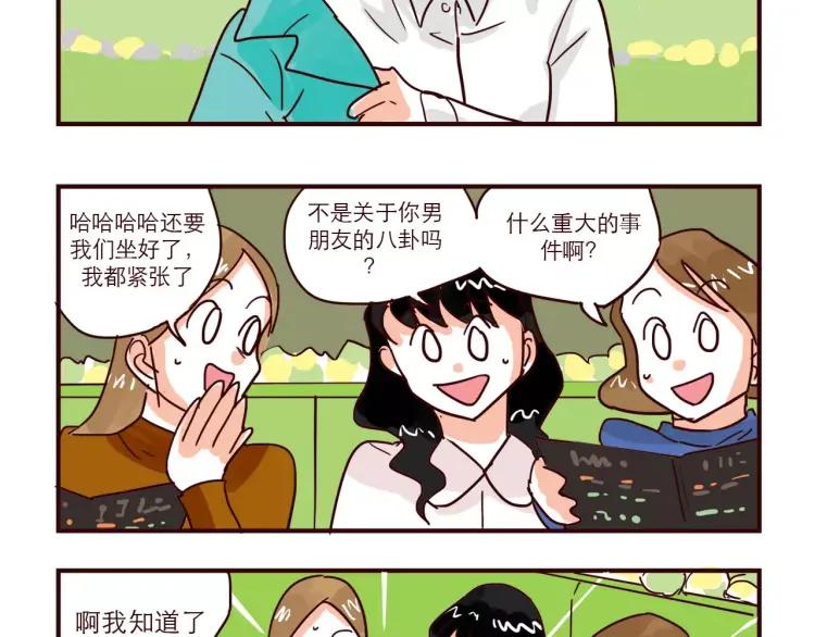 第72话 公开5