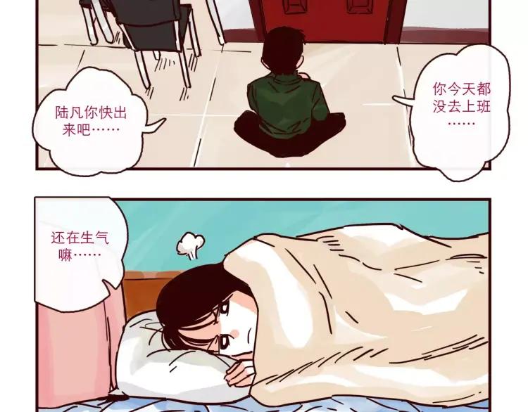 第94话 危机来临1