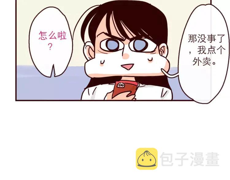 第119话 金木水火土21
