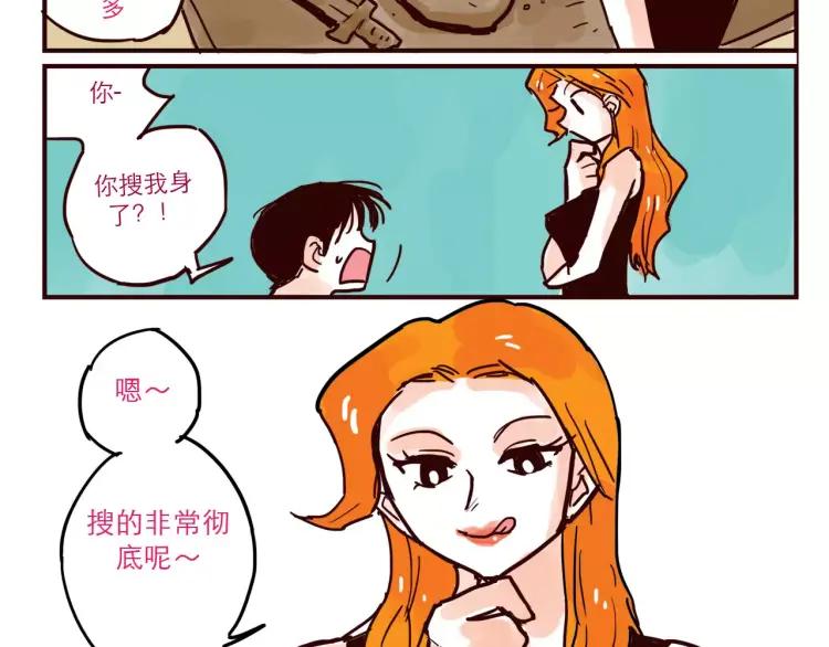 第52话 谁侵略谁11
