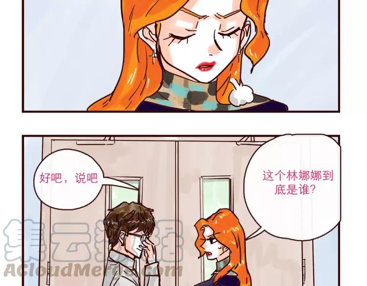 第115话 不忍直视的真相18