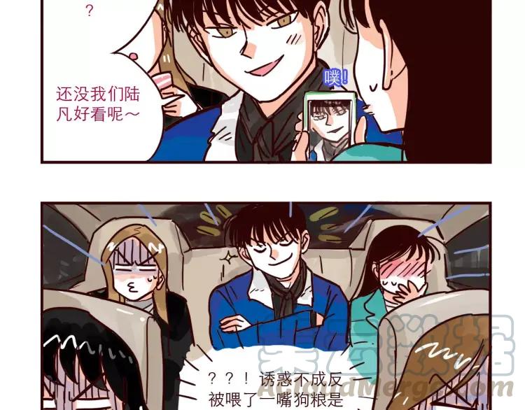 第78话 美人计？14