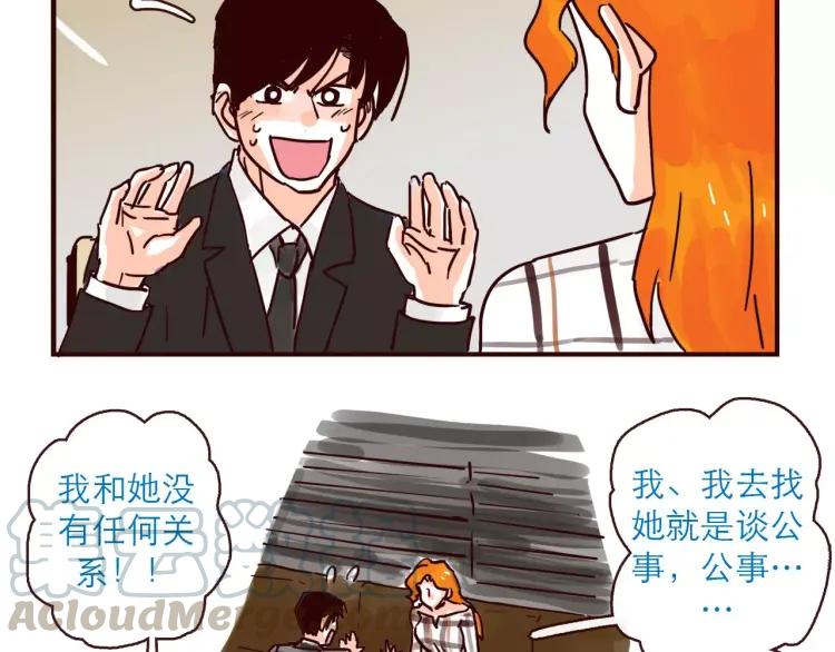 第121话 我不是普通的女孩6