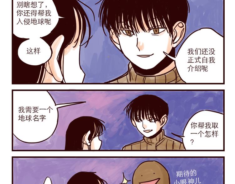 第3话 起名4