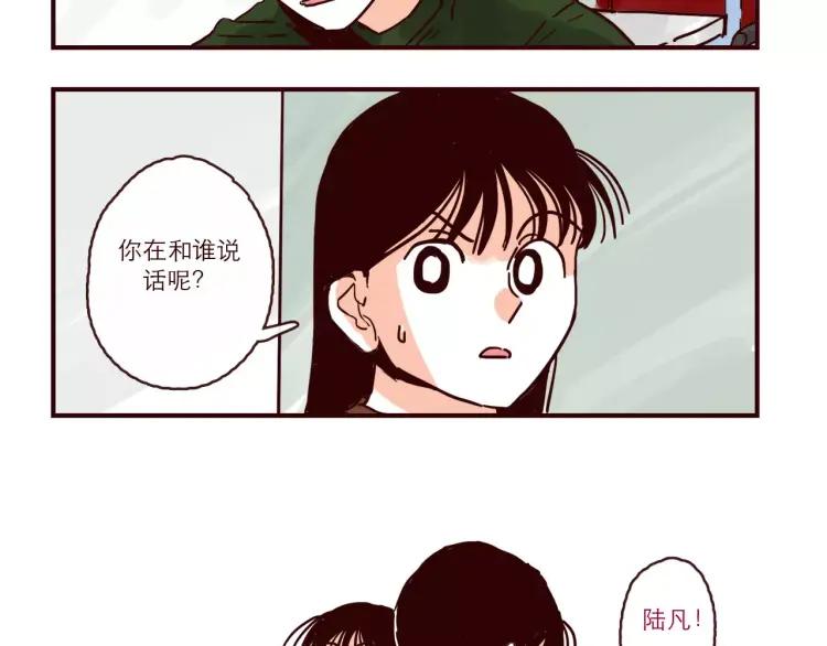 第94话 危机来临23