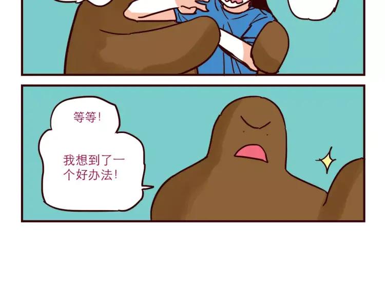 第47话 突击检查5