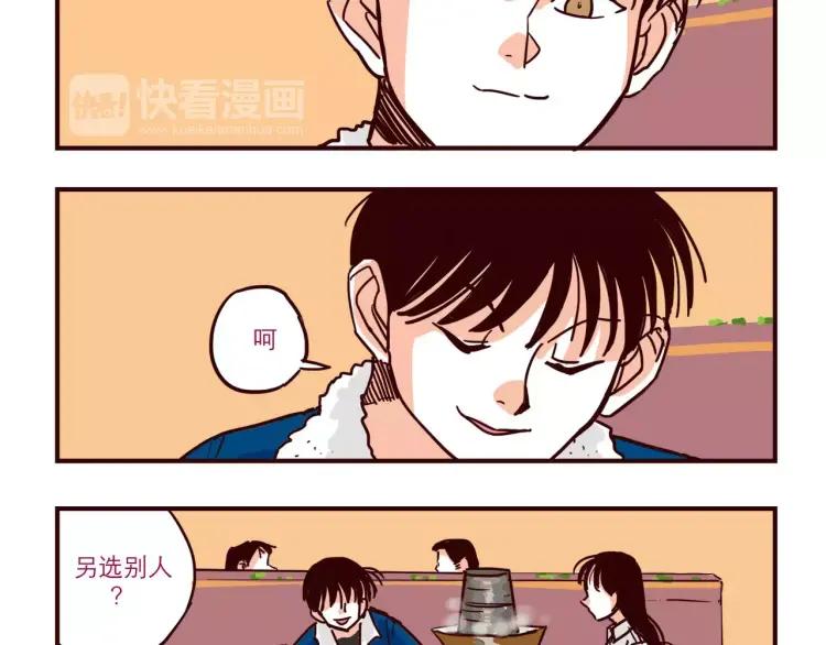 第69话 刺激7