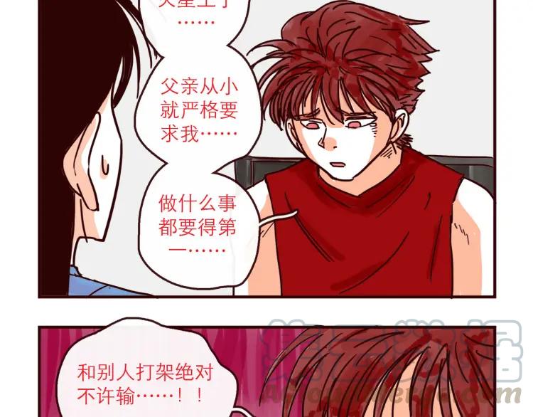 第135话 朋友最棒了！8