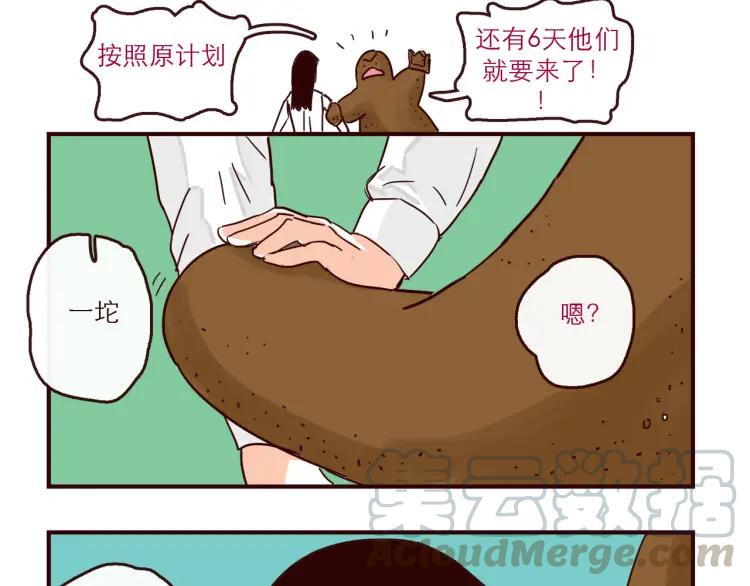 第143话 最美的一天2
